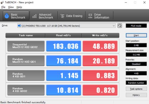双接口高效设计，手机电脑随心用——斐数Phixero U300移动固态硬盘深度体验